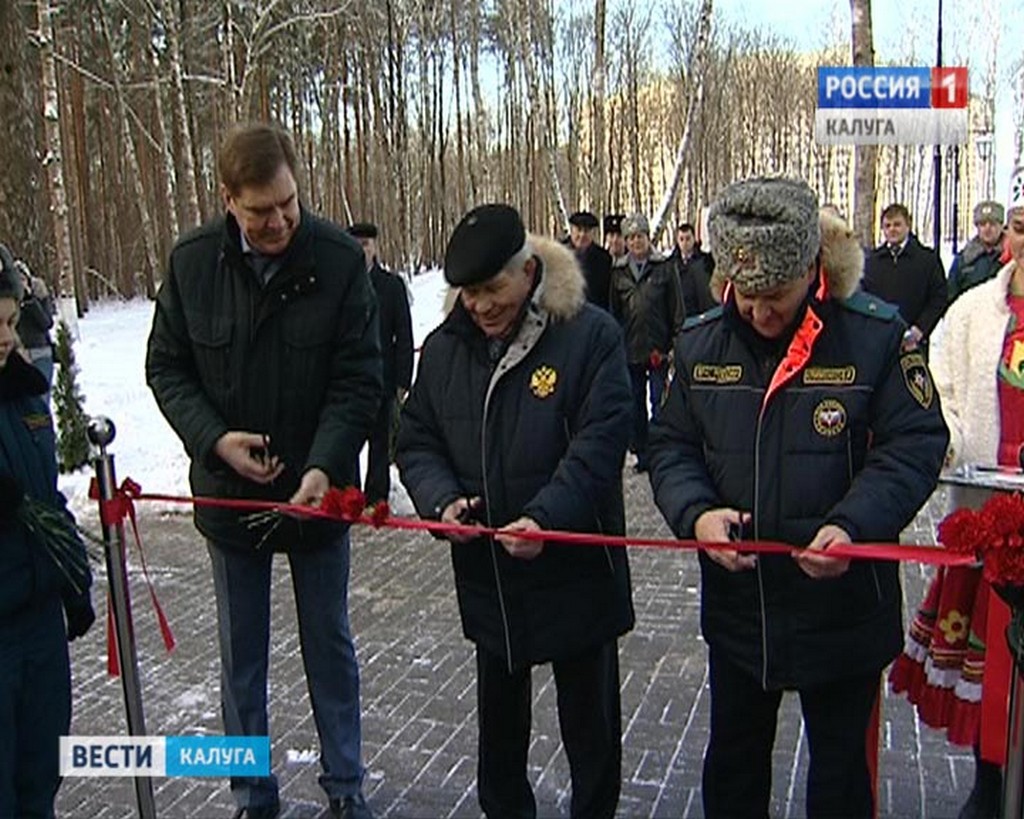 Сквер пожарным и спасателям - г. Калуга, район Правобережье на портале ВДПО .РФ